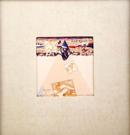 Mohammed KACIMI (1942–2003).
Composition with a Py