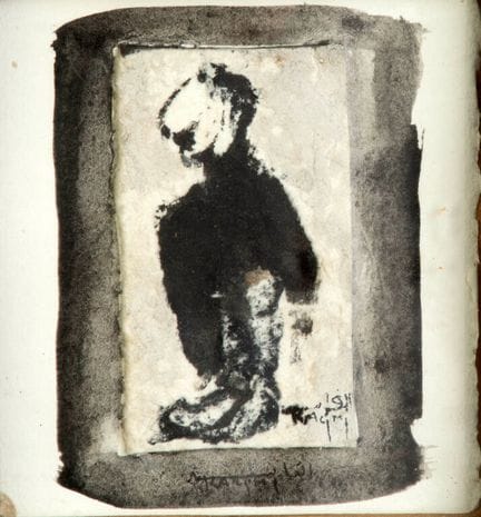 Mohammed KACIMI (1942–2003).
Standing figure in pr