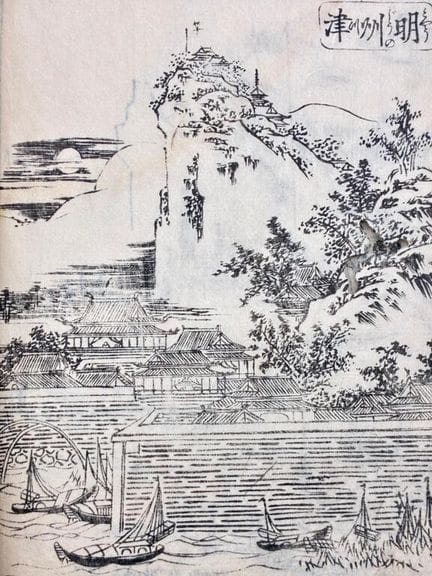 [JAPAN] TACHIBANA, Morikuni. *Ehon tsûhô-shi*. An 
