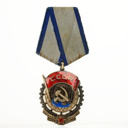 or the Order of the Red Banner of Labor, USSR, 3rd