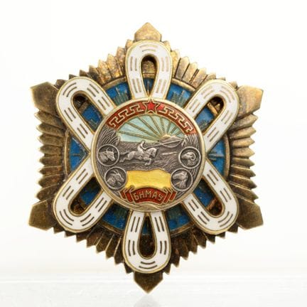 Altan Gadas Odon, 3rd Medal, for special services 