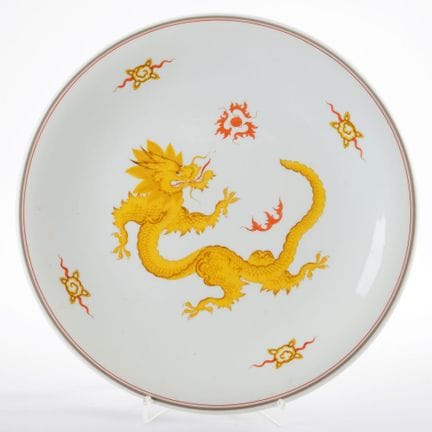 迈森，剑形印记，双层镂空，1948年后作品，平底凹形，以黄色和珊瑚红色绘制明式龙纹装饰，旗帜边缘饰有