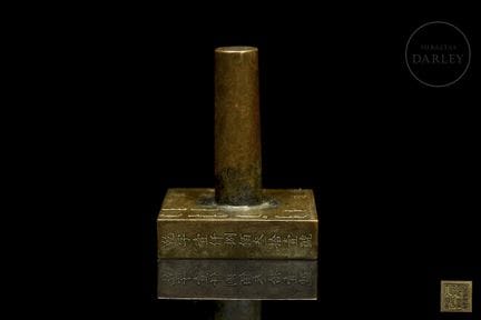 An official square-based seal cast in bronze with 