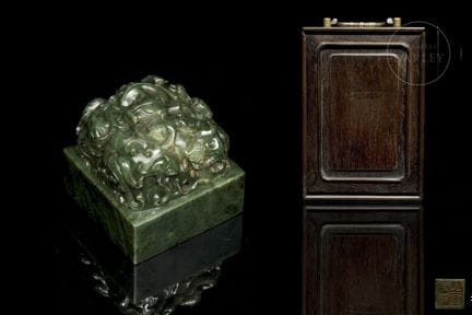 Kaiserliches Siegel mit quadratischem Sockel, gesc