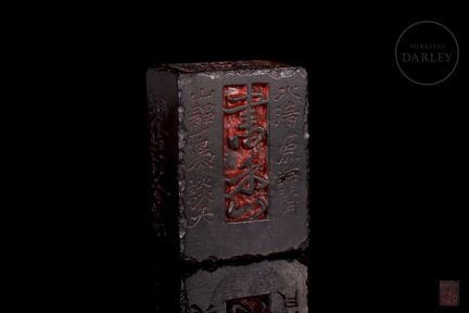 A rare rectangular seal carved from black Shoushan