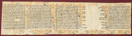 Fragment d'un rouleau hébreu de l'Esther, encadré 