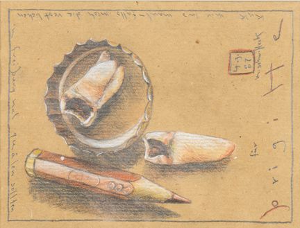 施维特克，曼弗雷德·康斯坦丁（*1948年，多特蒙德）  
 

 
“献给布丽吉特” 
 

 彩