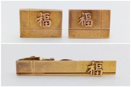 Juego de botones de manga y alfiler de corbata a j