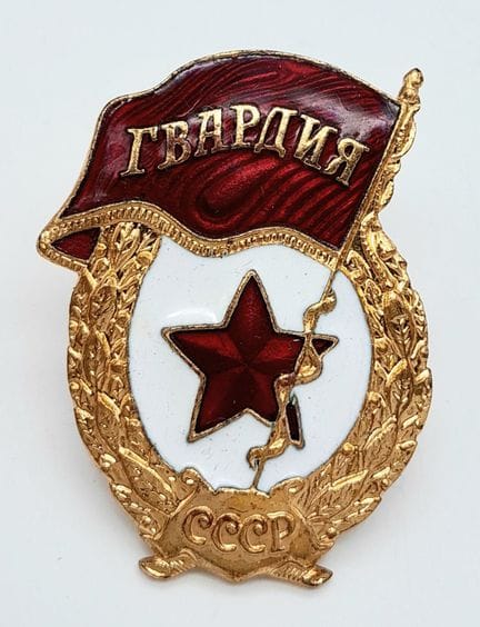 Soviet Red Guards Badge. Screwback type.