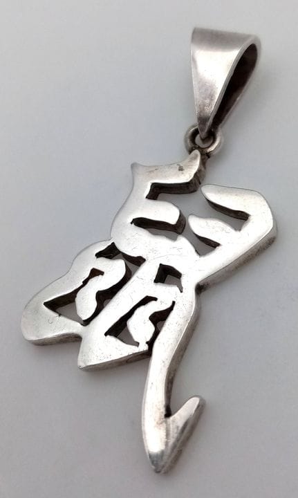 A Sterling Silver Chinese Character Pendant. Year 