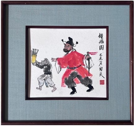 Zhong Kui cazando espíritus malignos; tinta china 