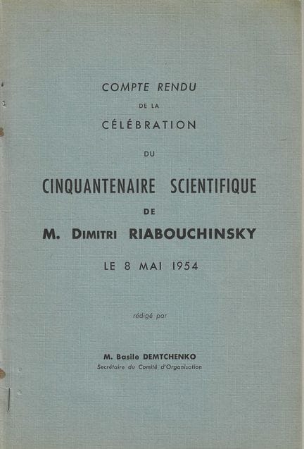 [JUBILEE OF SCIENTIFIC ACTIVITY]
ARCHIVES of Dimit