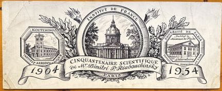 ARCHIVES of Dimitri RIABOUCHINSKY
SEREBRIAKOV, Ale