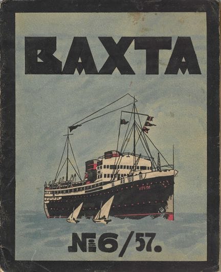 [NAVY]
VAKHTA. A handwritten journal fully illustr
