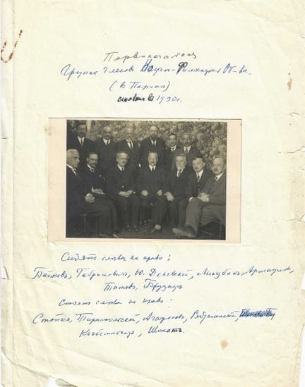 [ASSOCIATION FOR THE PRESERVATION OF RUSSIAN CULTU