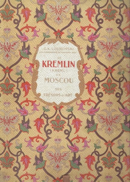 LOUKOMSKI Georges (1884–1952)
Der Moskauer Kreml. 