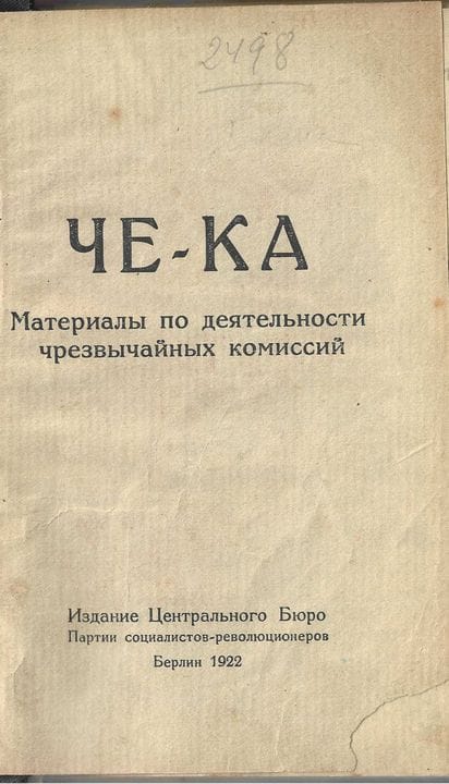 [UdSSR, VERLAGE DER EMIGRANTEN]
LOS: 1) RUTICH, N.