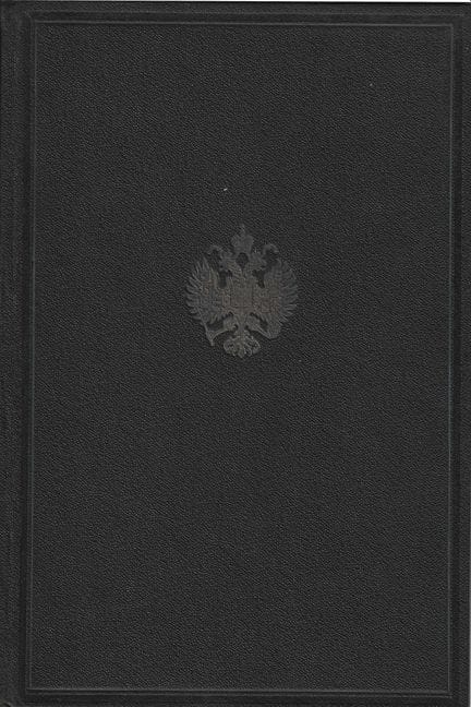 [THE ROYAL FAMILY]
ROYAL CEREMONIES on the occasio