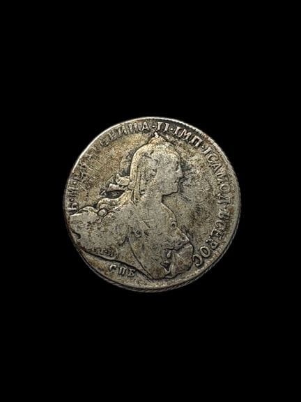 RUBLE, CATHERINE II
Date difficult to read
Silver
