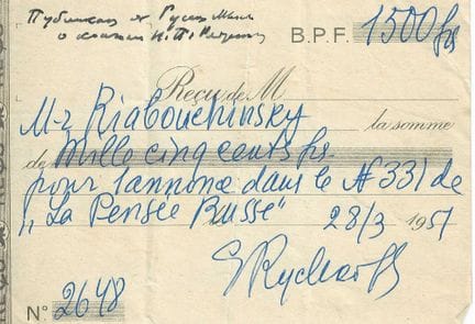 ARCHIVES of Dimitri RIABOUCHINSKY
RIABOUCHINSKY, D