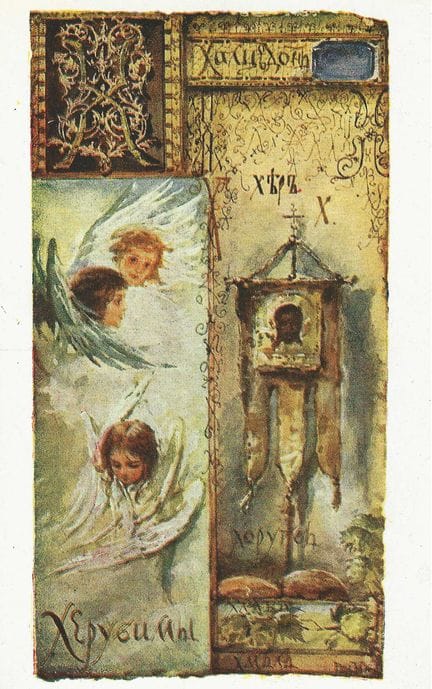 BEM Élisabeth (1843–1914) 
SET of 14 postcards ill