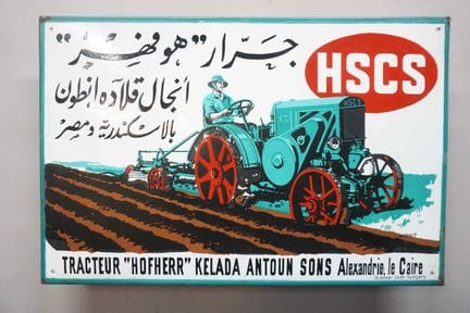 REPLICA 珐琅牌
品牌：HSCS “Hofherr” 拖拉机 Kelada Antoun So