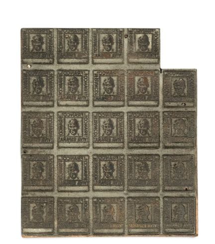 SPANISCHER BÜRGERKRIEG – SELTENER BRIEFMARKENBLATT