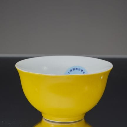 EINE GELB GLASIERTE TASSE, PORZELLAN; KANGXI-ZEIT 