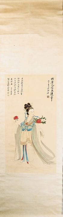 ZHANG DA QIAN (1899-1983)

Dimensions : 90 cm x 46