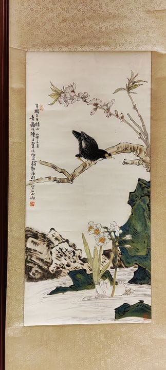 CHEN ZIFEN (1898–1976)

Dimensions : 96 cm x 44 cm