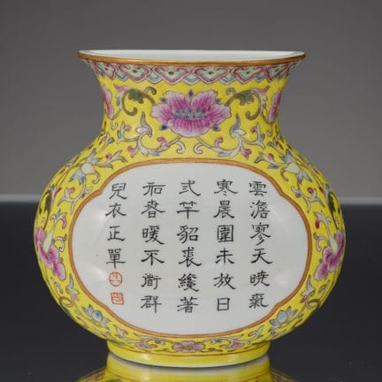 WANDVASE IM YANGCAI-STIL MIT GELBEM HINTERGRUND, G