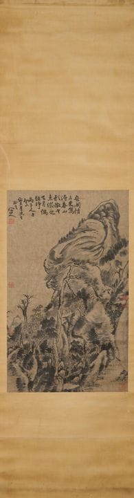 ZHU DA (1626–1705)

Maße: 69 cm x 41 cm

Ein verti