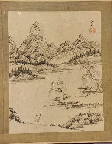 HONG REN (1610–1664)

Dimensions : 35 cm x 27 cm

