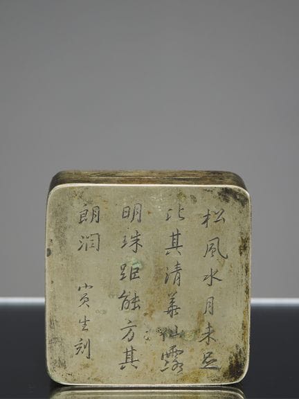 EIN SILBERNES TINTENFÄSSCHEN MIT INSchRIFT, CHINA,