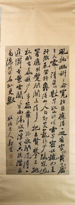 ZHENG XIE (ZHENG BANQIAO, 1693–1766), CHINESISCHE 
