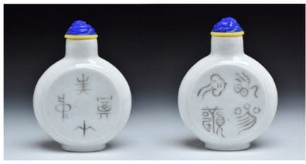 UN FRASCO DE TABACO «ARCAÍSTICO» DE PORCELANA DECO