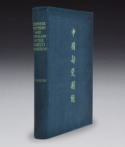 其他藏品：《珀西瓦尔·大卫爵士收藏的中国陶器与瓷器目录》， R.L.霍布森 著《珀西瓦尔·大卫爵士收