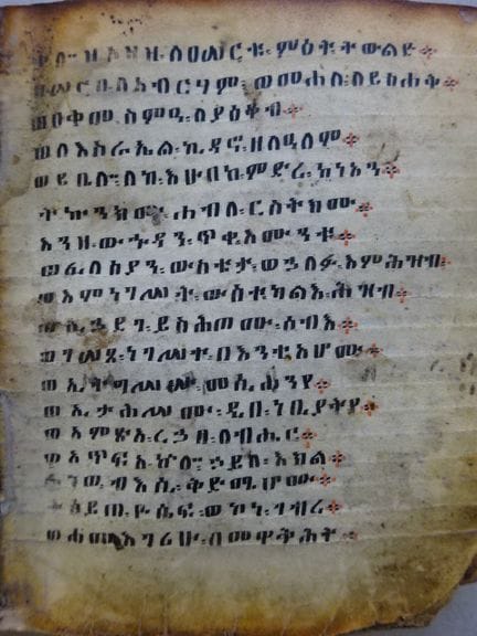 Manuscrit à l'encre noire et rouge sur parchemin. 