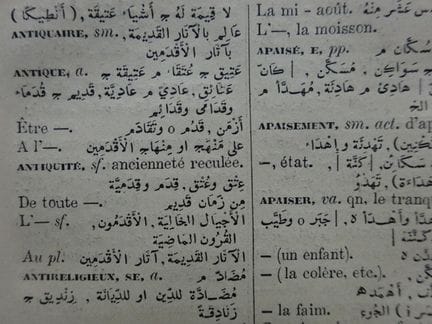 Belot, PJ-B. Dictionnaire français-arabe. Seconde 