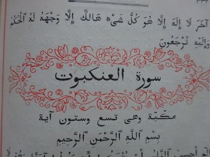 Theologie.- Redslob, G.M. Coranus Arabice. Recensi