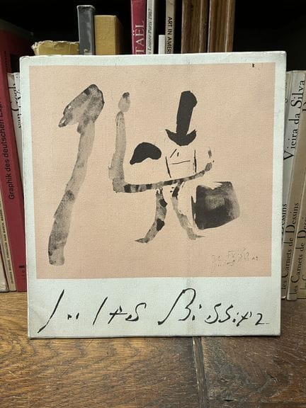BISSIER (Julius). — Julius Bissier, 1893-1965. Pri