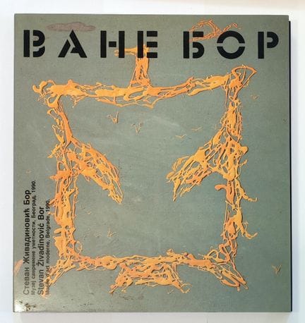 BOR STEVAN ZIVADINOVIC (1908-1993)
Belgrade Museum