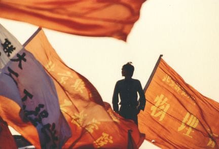 Eric BOUVET (Né en 1961)
Tian'anmen, 1989
Tirage c