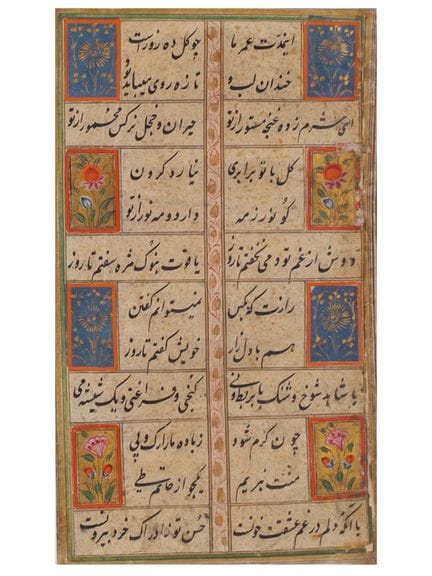 UNA PAGINA MINERATA TRATTA DA UN MANOSCRITTO DEL D