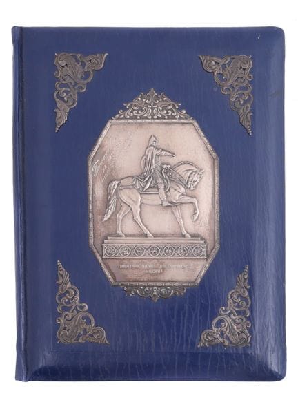 UN FOLIO DA PRESENTAZIONE RUSSO IN PELLE GOFFRATA 