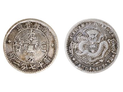 UN DOLLARO DELLA PROVINCIA DI KIRIN (Y-183), CINA,