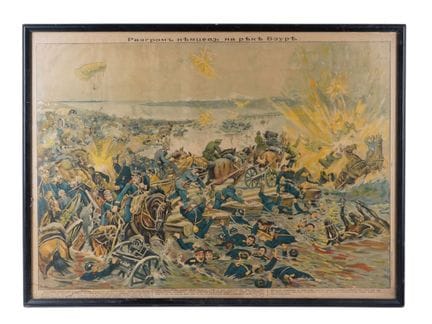 MANIFESTO RUSSO DELLA PRIMA GUERRA MONDIALE: "LA S