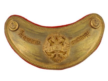 一件罕见的俄国帝国军官护喉饰，“1857年功绩奖”，1909年式

一枚新月形的镀金青铜军官护喉饰，