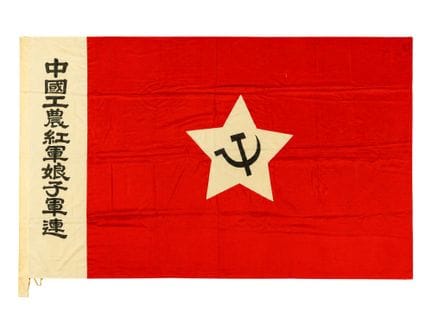 BANDIERA DEL PARTITO COMUNISTA CINESE, “ESERCITO F