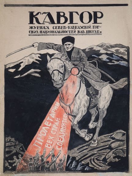 BOZZETTO SOVIETICO DEL PRINCIPIO PER LA RIVISTA “K